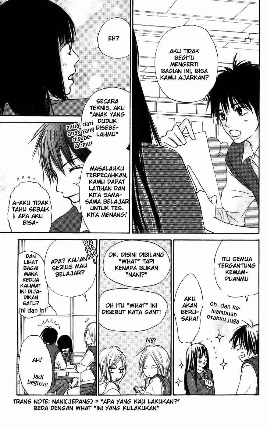 Kimi ni Todoke chapter 3